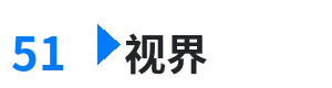 51视界 - 心星的泪光下载 综合内容门户Logo